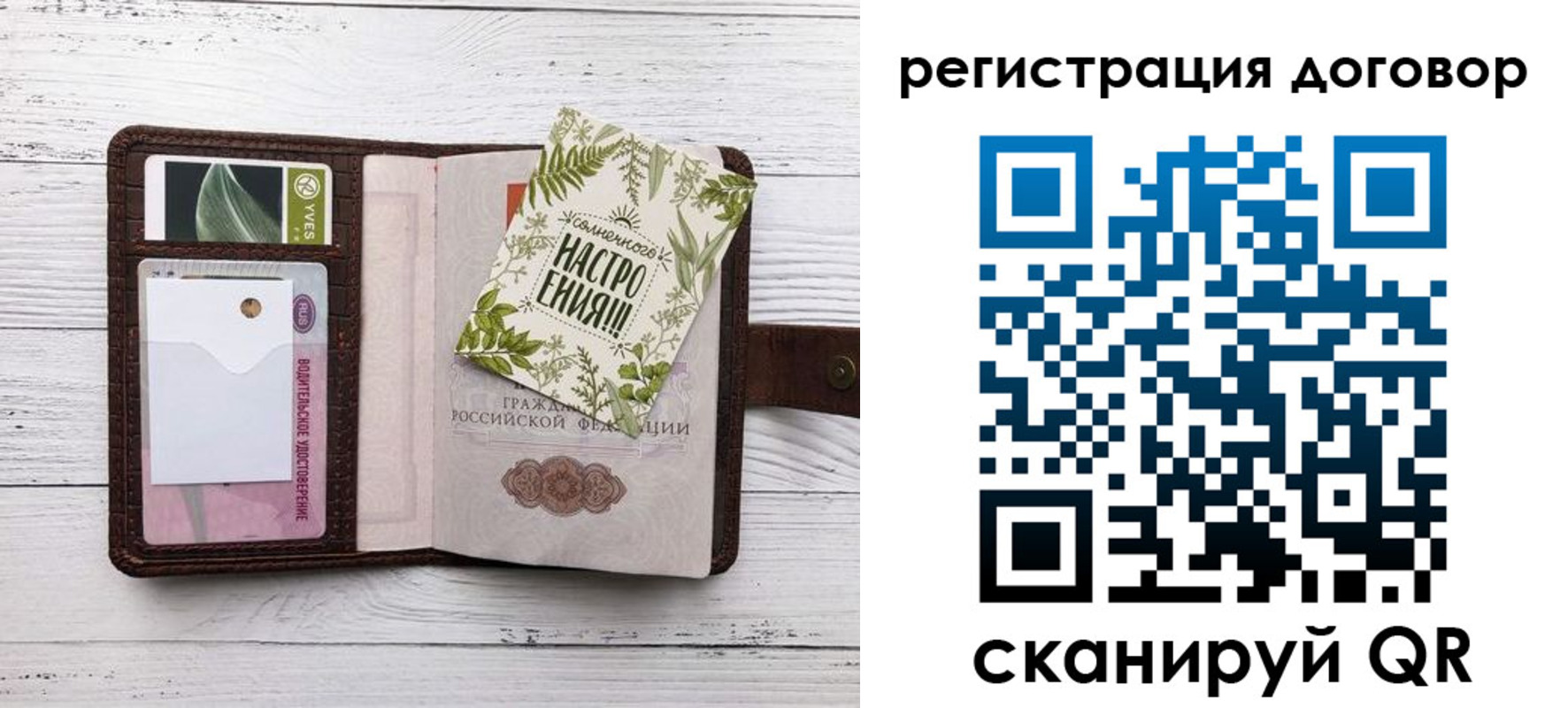 где прописаться в Лакинске